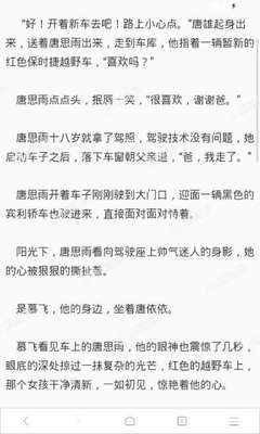 爱游戏官网合作马竞